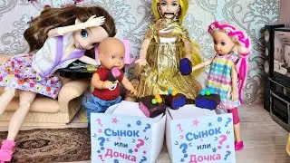 RUINED A GENDER PARTY FOR A PREGNANT AUNT😱 Katya and Max are a fun family! Funny barbie dolls