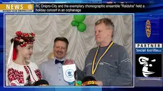RC Dnipro-City and the exemplary ensemble 