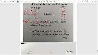 A fair coin is tossed 3 times. Find the probability of getting 2 heads and 1 tail II Discrete Math