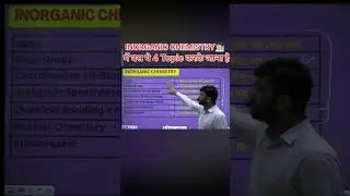 ये चार Topic🧐कर जाओ Inorganic chemistry 👨‍🔬 मे#gatechemistry #csirnet #iitjam #quantapoint