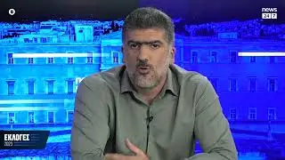 Χάρης Βουρδουμπάς (ΚΚΕ): Ανοδικά τα ποσοστά του ΚΚΕ και εκφράζουν μια δυναμική | NEWS 24/7