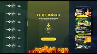 Ежедневные награды за вход в игру. Grand-rp.su
