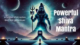 Powerful Shiva Dhyana Mantra | ॐ तत्पुरुषाय विद्महे महादेवाय धीमहि तन्नो रुद्रः प्रचोदयात |
