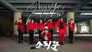 STRAY KIDS 