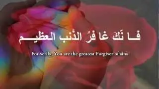 Nasheed: Al Itiraf (Dua Taubat) (Confession) TrueGuidanceISLAM