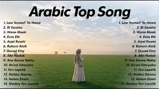 Arabic Song Full Album Terbaru | Lagu Arab Viral 2026 - Law Tesma7 Ya Hawa, Bi Saraha, Wana Maak
