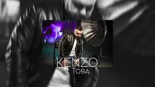 Kenzo -  Z Tobą (Oficjalny Soundtrack) 2023