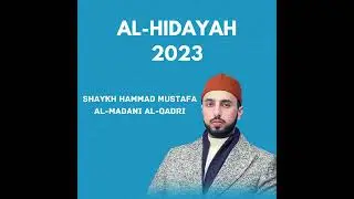 What is Minhaj-ul-Quran?