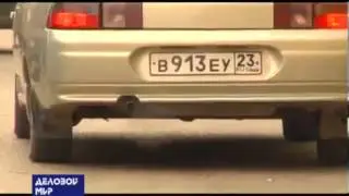 Фрагмент передачи Деловой мир Сочи по РЕН Тв об EnviroTabs