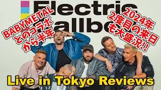 ELECTRIC CALLBOY単独来日公演の感想集