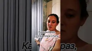 Когда ты мама 😁  #юмор #прикол #смешно #жиза #охужэтидетки