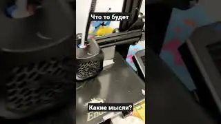 что то намечается новенькое