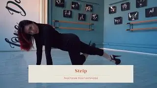 Анастасия Константинова| Dance High School