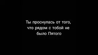 Фанфик 