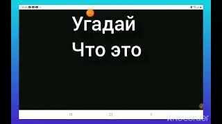 Давайте наберём 21 лайк