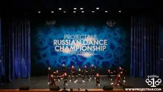 TEAM CREW FAMILY ★ JUNIORS MID ★ RDC17 ★ Project818 Russian Dance Championship ★ Moscow 2017
