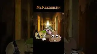 Курица тупит но мышка сосиска всех спасёт от Хаги Ваги.Какашка сказка