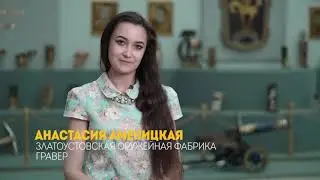 День металлурга 2020 итог. Металлурги поздравляют металлургов.  