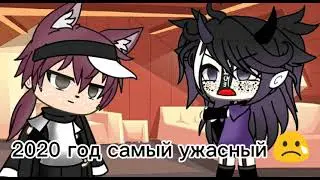 Меме