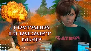 Sims 4 : Боремся с жаждой - Как это пережить?