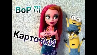 Распоковка от Джи джи. Миньёны !?