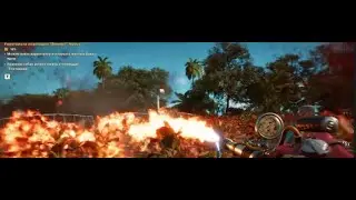 ОЧЕНЬ ЗНАКОМАЯ МИССИЯ))) | Far Cry 6 #2