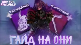 Лучший гайд на ОНИ дбд мобайл | The oni guide dbd mobile | DBDM