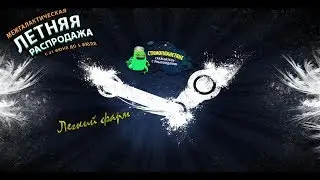 Код для фарма в игре стимопланетяне