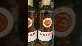 Водка "АЛТАЙ" #водка #shorts #shortsvideo #алкополка #татспирт