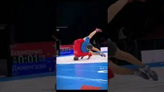 Самбо 🔥💪 #motivation #sports #samboteam #judo #самбо #wrestling #wrestling #дзюдо