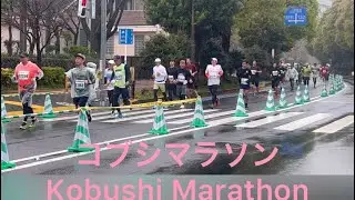 コブシマラソン/Kobushi Marathon Nerima