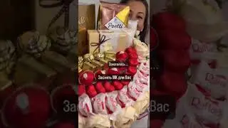 Заснять такой МК?