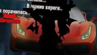 ||так манят облака||