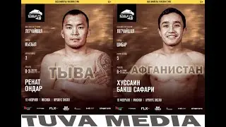 EAGLE FC MMA РЕНАТ ОНДАР vs ХУССАИН БАКШ САФАРИ