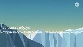 трейлер канала ломбер