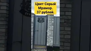 Лего кирпич по 37 рублей 