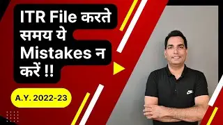 ITR filing Mistakes AY 2022-23 #Shorts #youtubeshorts