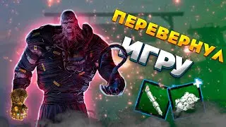 НЕМЕЗИС Который НЕ СДАЕТСЯ Dead by Daylight