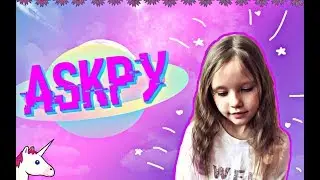 ♥ПАРЕНЬ В 7 ЛЕТ?!♥ЭТО ВОЗМОЖНО?!!♥ askRY3
