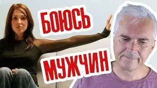 Как перестать 