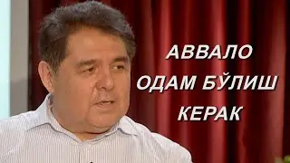 Азим Муллахонов "Хиёбон" да. 1-қисм