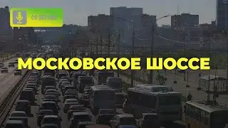 Названия улиц Рязани. Московское шоссе