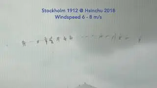 Stockholm 1912 Hsinchu 2018