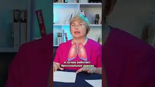 Как улучшить насыщение крови кислородом? Советы и упражнения.