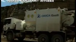 Взрывное оборудование Orica 2 часть