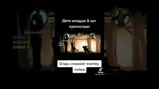 грустная история shadow fight 2
