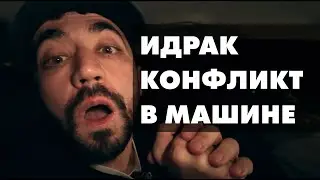 Идрак Мирзализаде: 
