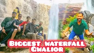 भदावना से मात्र 2 किमी दूर, यह बड़ा सा झरना । Bigger than Nalkeshwar Waterfall @RonYoutuber