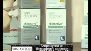 Забота о коже