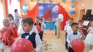Танец- вход 